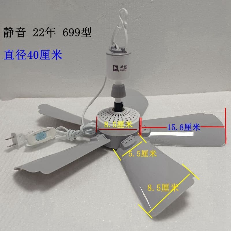 Small ceiling fan student dormitory fan ultra-quiet bedside bed small ceiling fan bedroom ultra-quiet fan 3