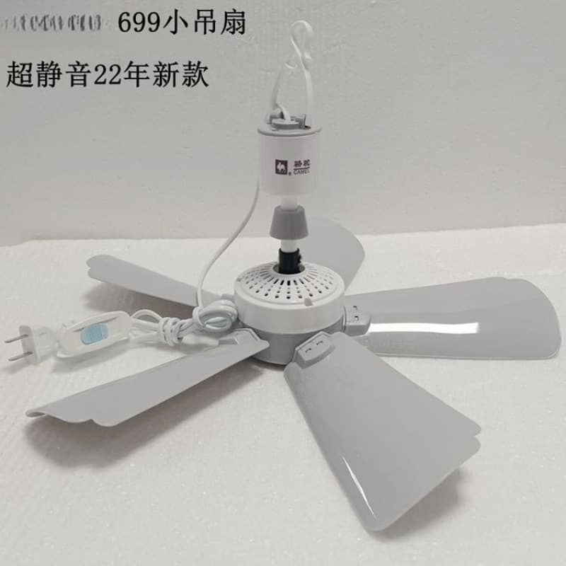 Small ceiling fan student dormitory fan ultra-quiet bedside bed small ceiling fan bedroom ultra-quiet fan 4