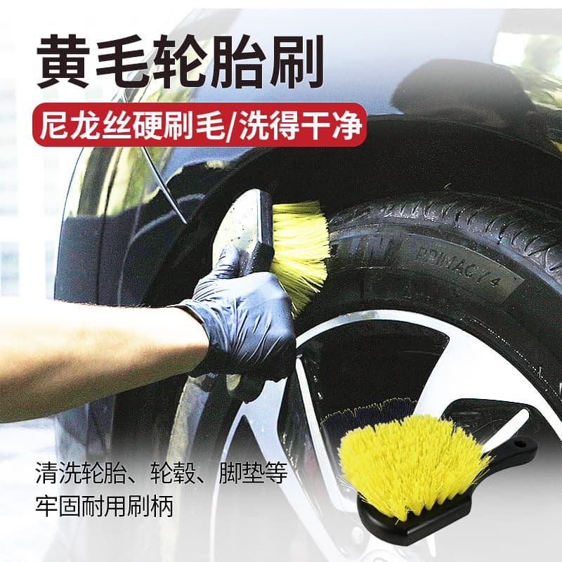 Wheel, hub, tires, soft hygienic brush for car 2