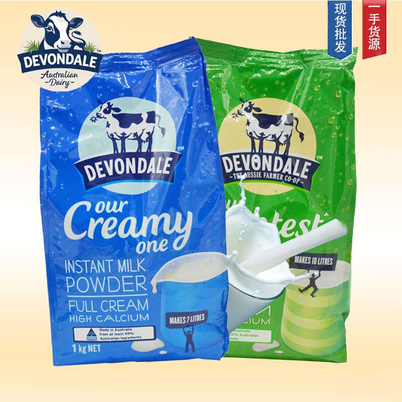 Australia Devondale Mo Yun milk powder Children adult high calcium whole fat/skimmed milk powder imported milk powder calcium supplement 1