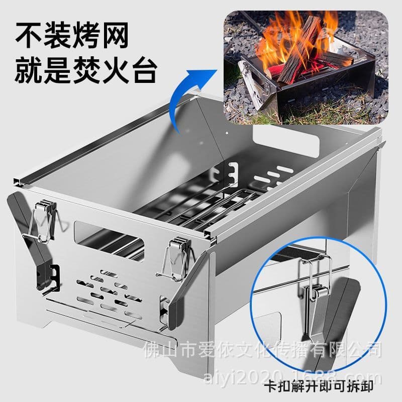 Cross-border popular 304 stainless steel detachable flip-up household charcoal grill outdoor fish grill grill 4