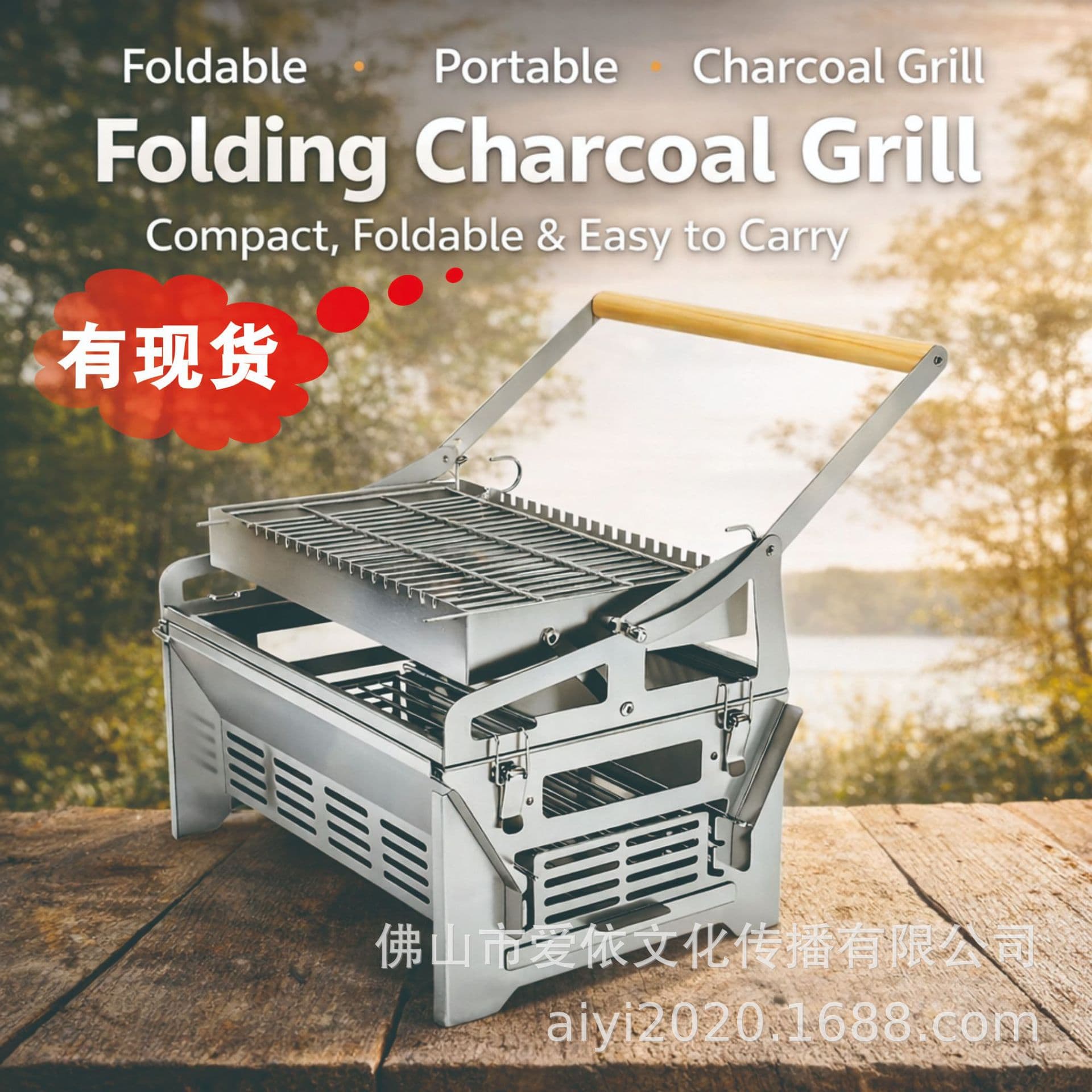 Cross-border popular 304 stainless steel detachable flip-up household charcoal grill outdoor fish grill grill 1