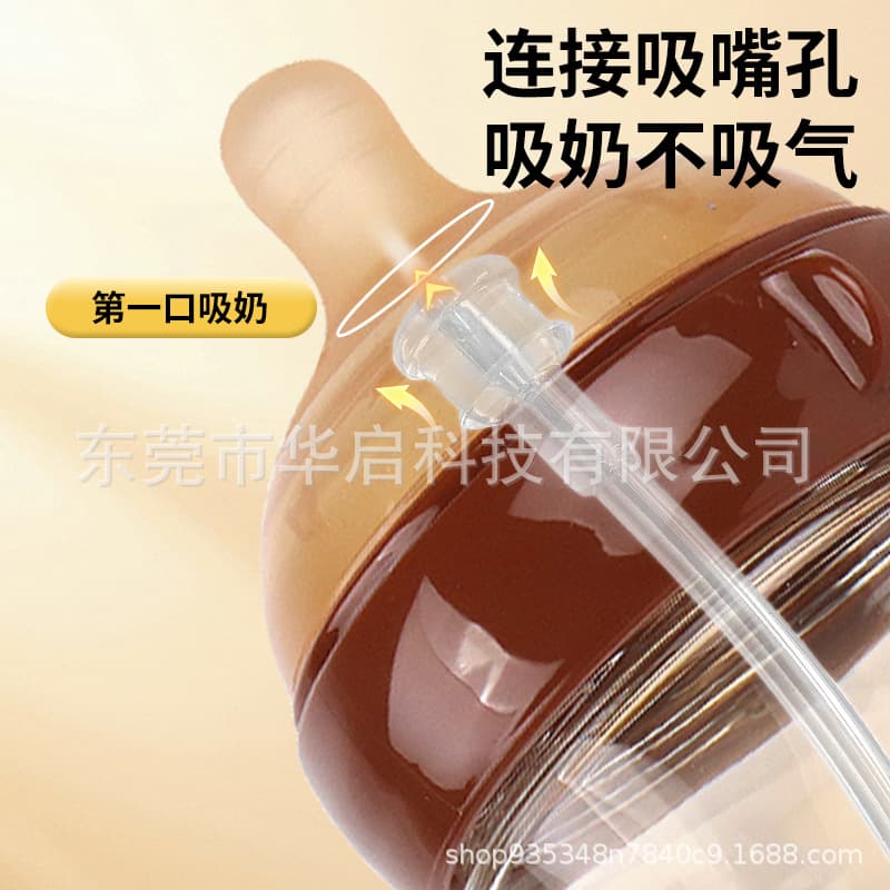 Universal silicone feeding bottle, changeable straw 3