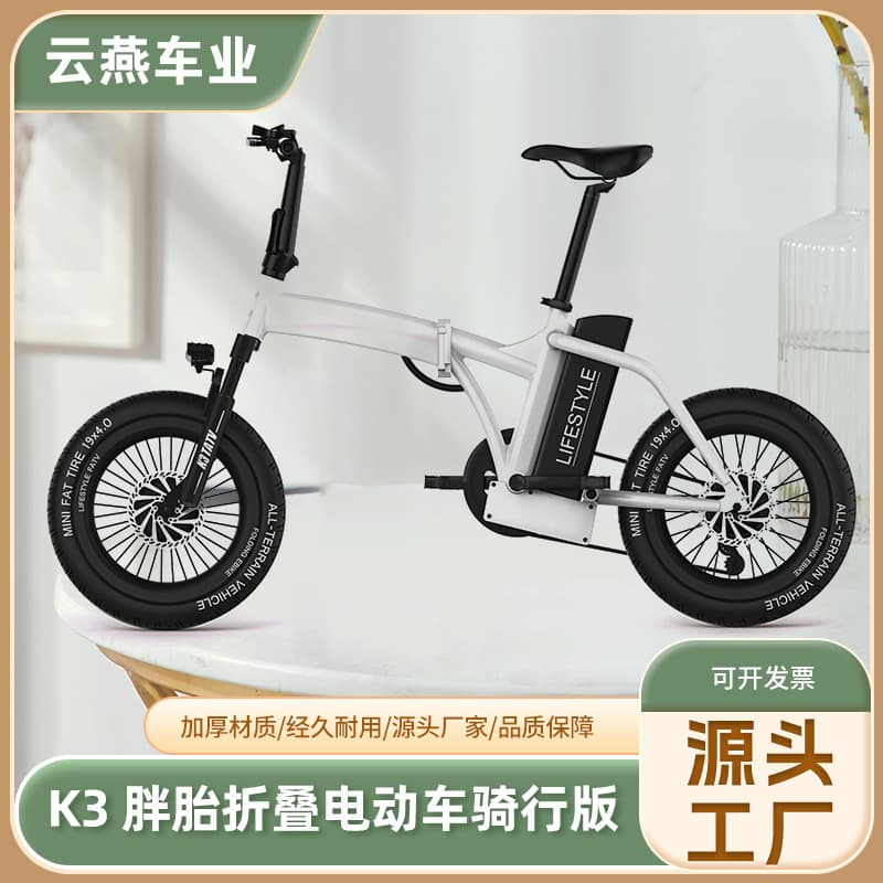 K3 Electric folding off-road mountain foldable bike for cycling 1