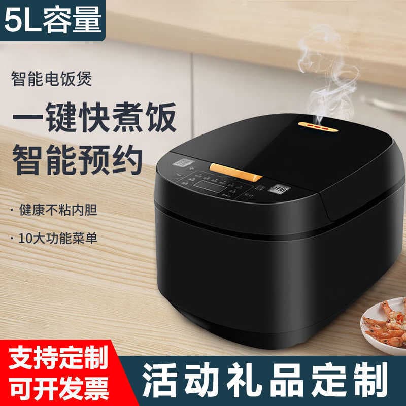 Rice cooker, capacious universal smart thermos, Birthday gift