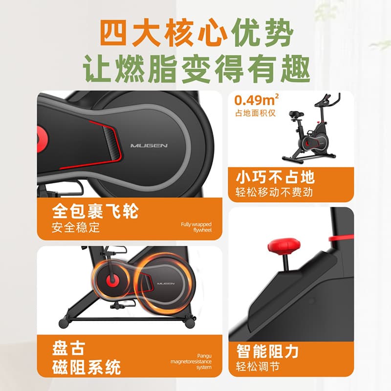 Dynamic bike for gym, sports equipment 4