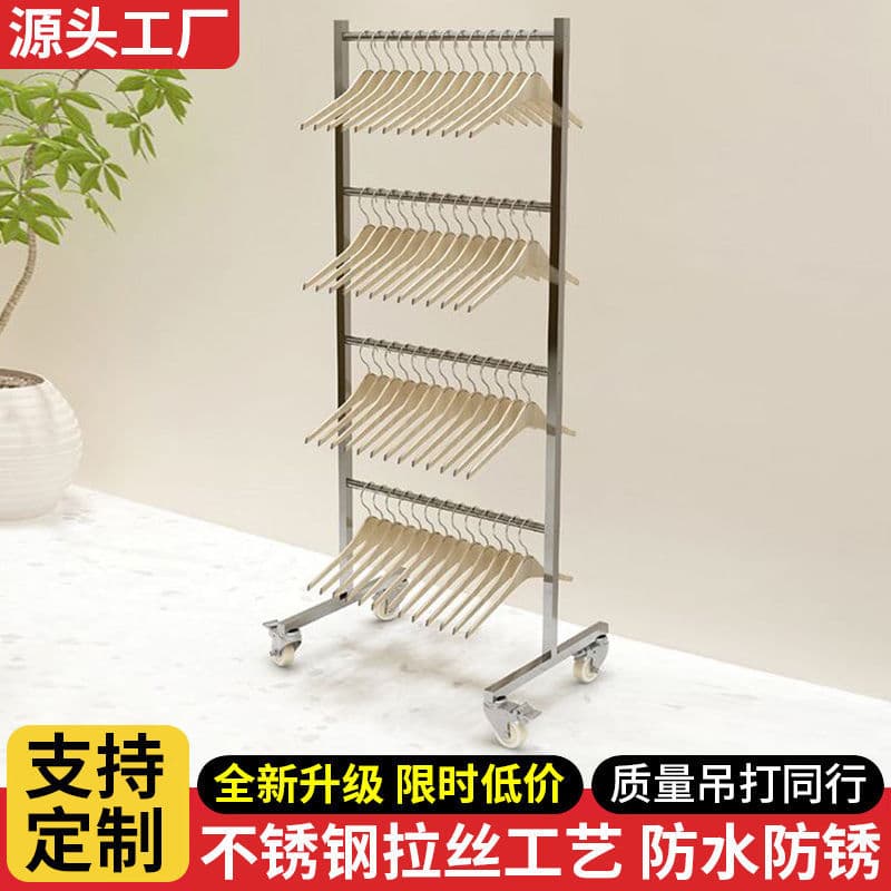 Storage system, hanger, universal trousers for men and women, children's clothing 3