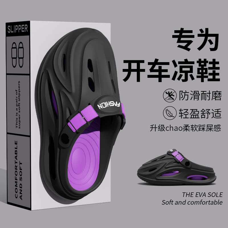 Beach slippers, non-slip summer sandals, high-quality style