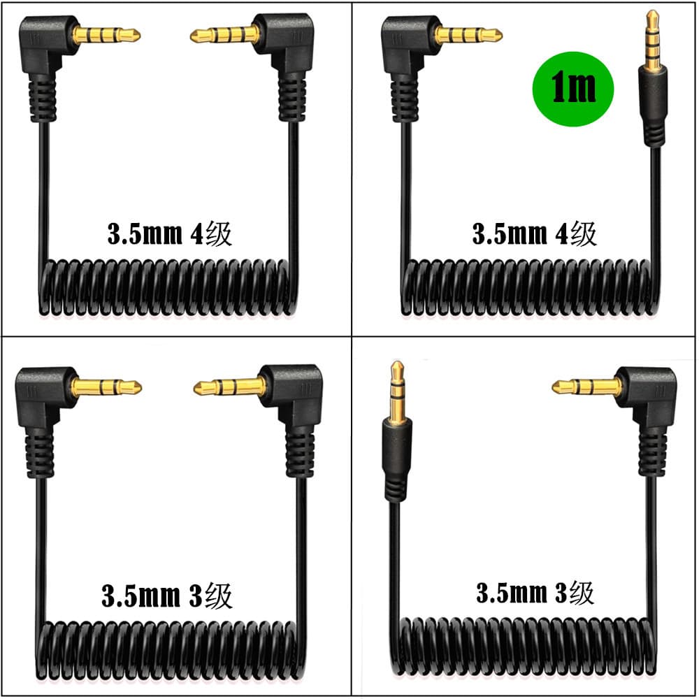 Elastic spring mobile phone music audio cable elbow audio cable connection audio headset car AUX play songs