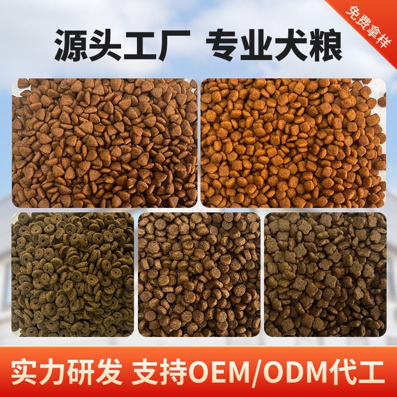 Dog Food Factory Wholesale 10 jin of meat floss adult dog puppies universal fresh meat freeze-dried granule-free pet drying dog food