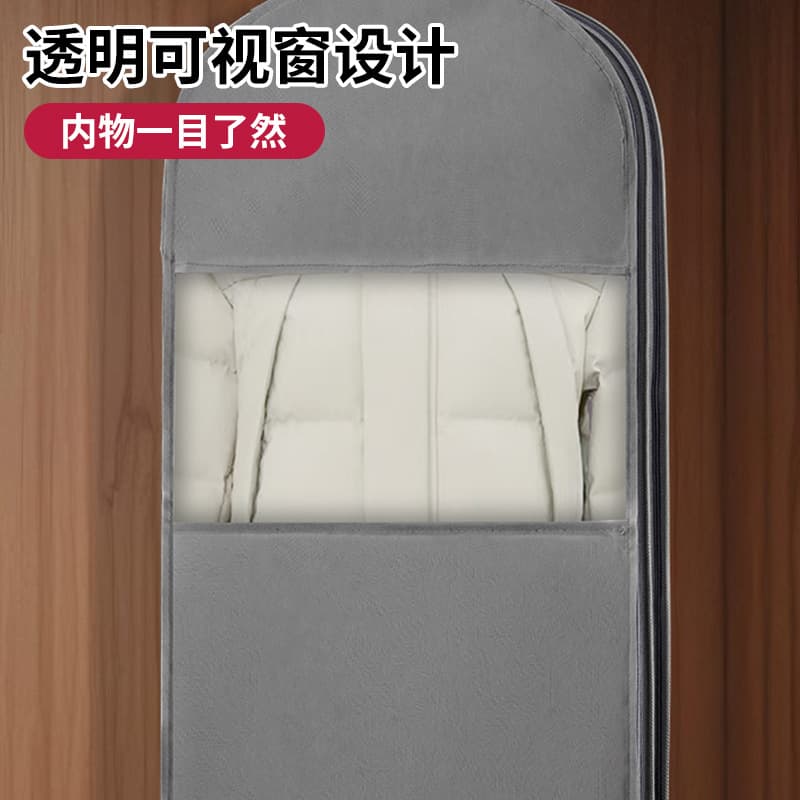 Professional down jacket, transparent dust cover, dustproof bib 2