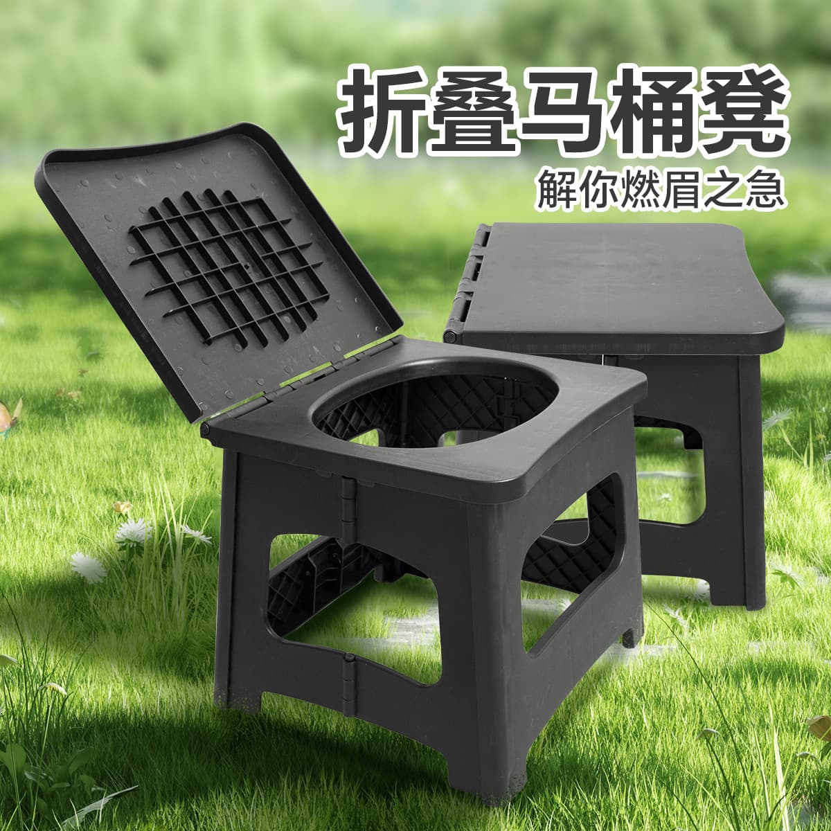 Handheld toilet for camping for traveling 1