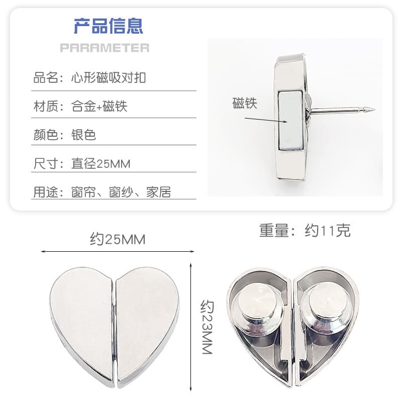 Removable cloth heart shaped, hermetic metal strong magnet 2
