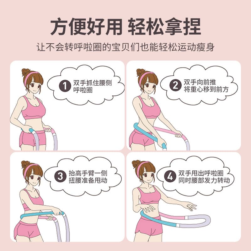 New soft hula hoop abdomen tightening and heavier spring hula hoop hose women's belly slimming without hurting their waists and slimming their whole body 5