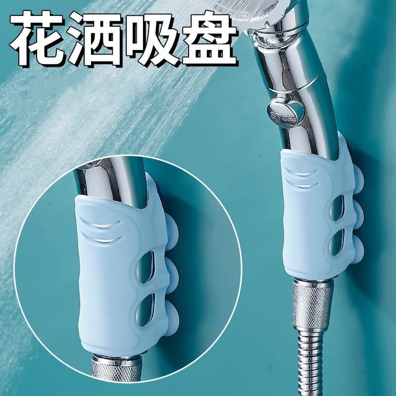 Shower suction cup silicone free punching universal bracket bathroom Shower lotus puff head strong adsorption fixed device base 2