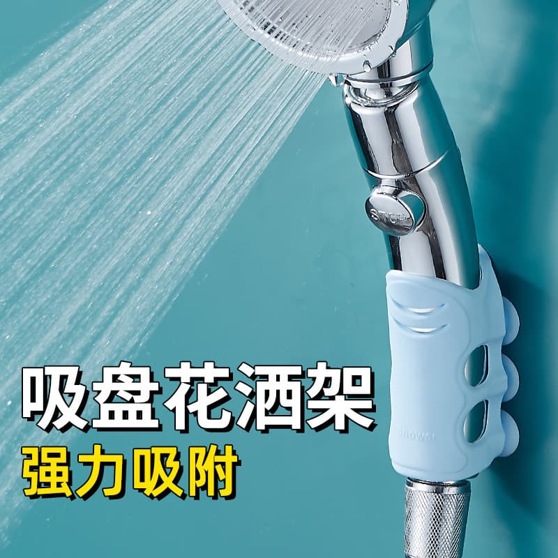 Shower suction cup silicone free punching universal bracket bathroom Shower lotus puff head strong adsorption fixed device base 3