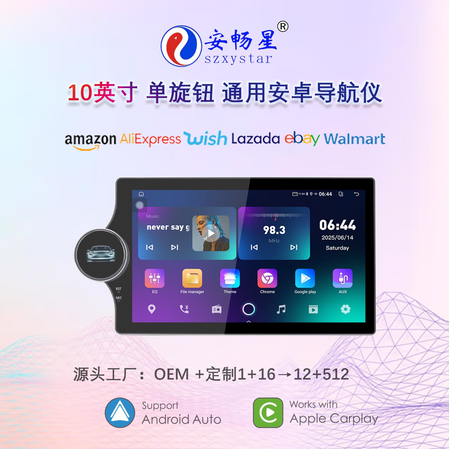 Hot selling 10-inch left LCD display knob Android versatile GPS navigation wireless carplay mobile phone interconnection 1