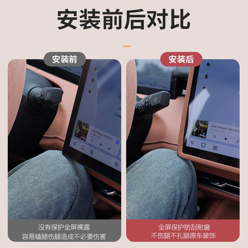 Suitable for Changan UNIZ central control protective cover special product screen display silicone frame car interior accessories decoration 2