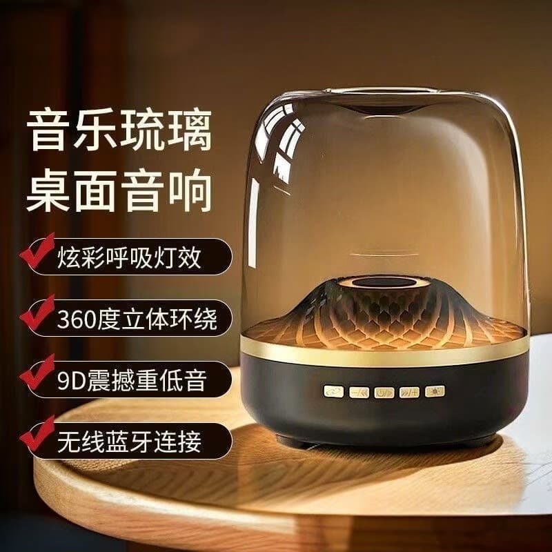 Handheld atmospheric speakers, bluetooth 3