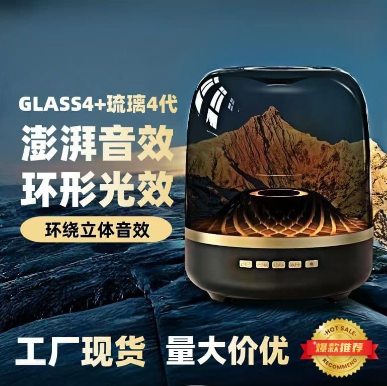 Handheld atmospheric speakers, bluetooth