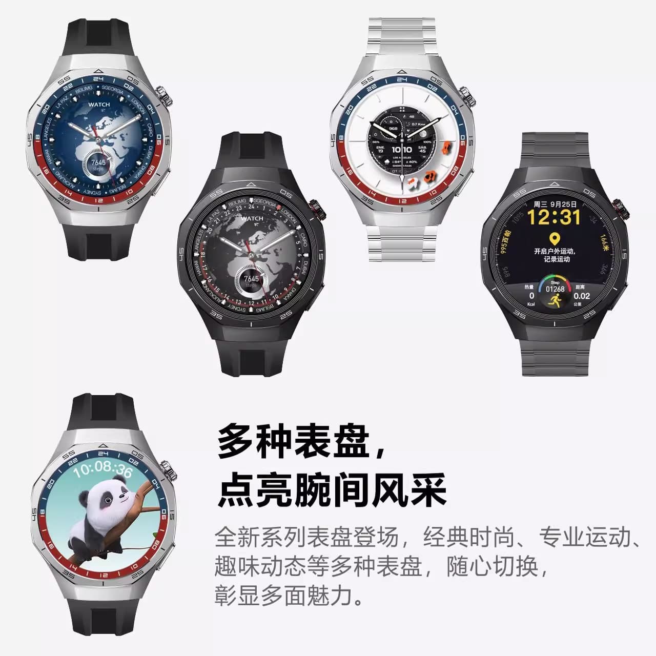 Watch, ceramic bracelet, aluminum alloy, bluetooth 2