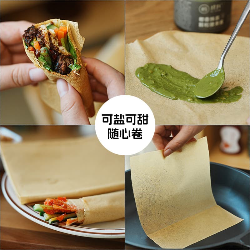 Quinoa pancakes, mixed grain pancakes, handmade mixed grains, burritos, coarse grains, pancakes, meal replacement, ready-to-eat breakfast snacks, hand-catch cakes 4