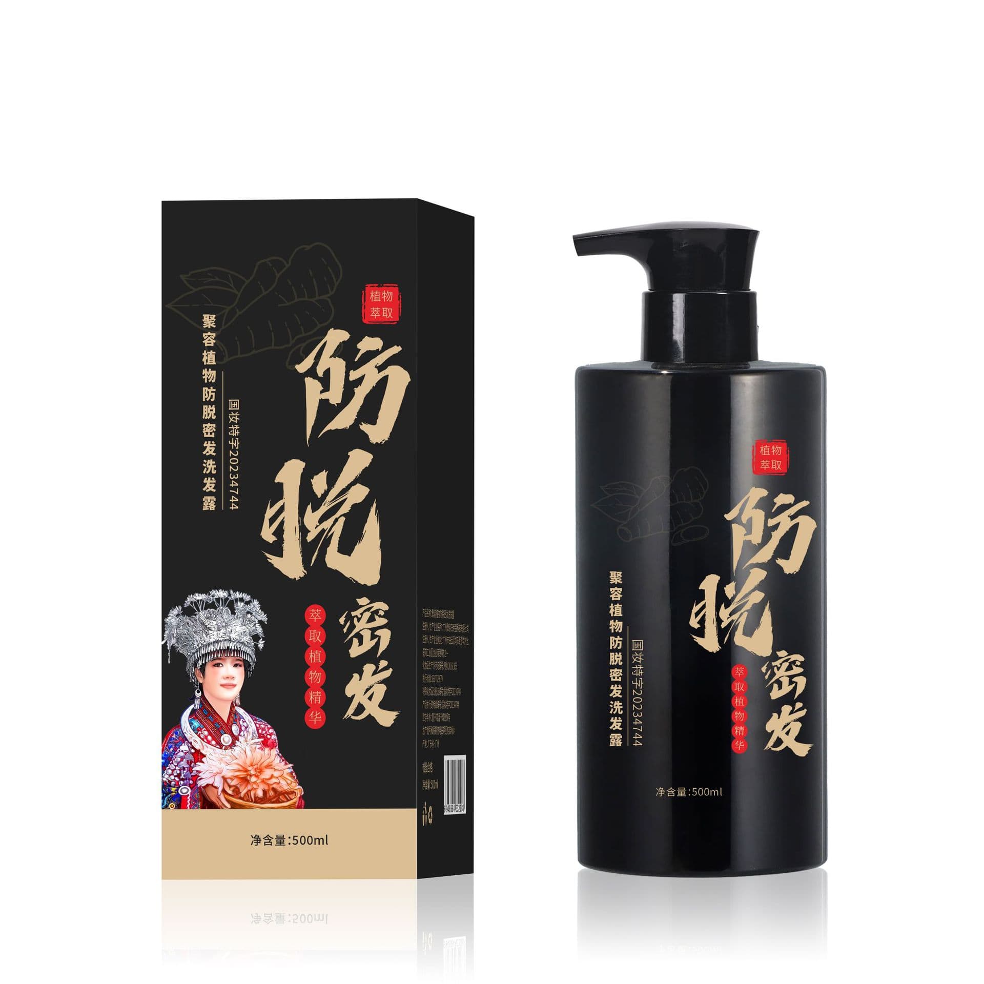 Ginger Shampoo - Oil Control & Volume with Dandruff Removal 5