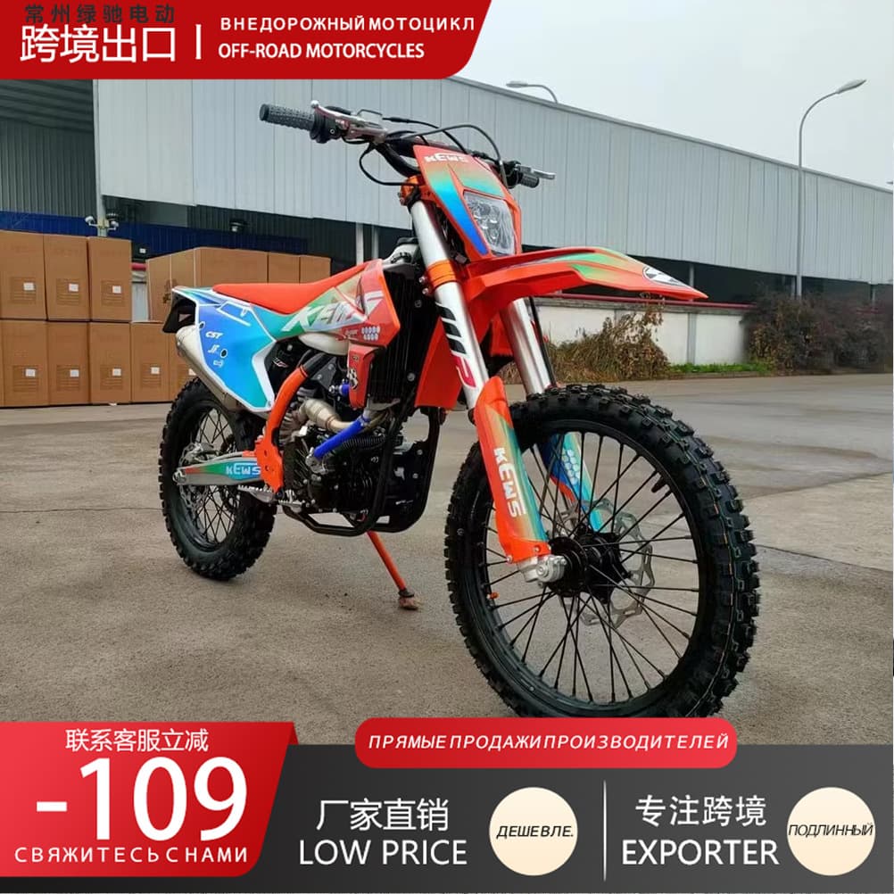 KewsK16NB300 four-stroke water-cooled with headlights forest road vehicle cross-border endurance off-road shock-absorbing motorcycle 2