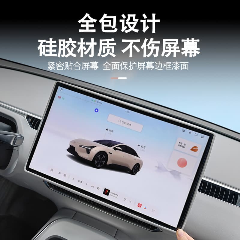 Compatible screen, protective case, silicone modified rear view mirror with accessories 3