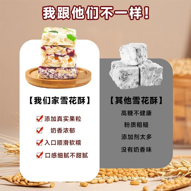 Box, small bag, pack, afternoon tea, with snowflakes, cranberry 4