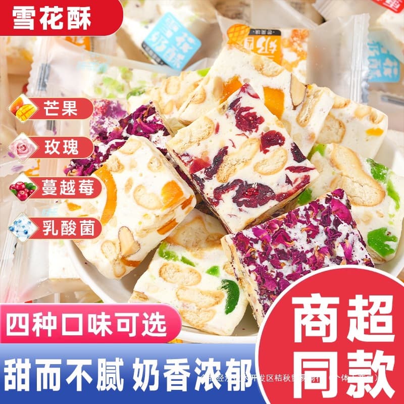 Box, small bag, pack, afternoon tea, with snowflakes, cranberry 1