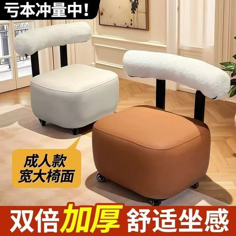 Mobile shoe replacement stool for home foyer floor-standing universal wheel lazy sofa internet celebrity backrest slither chair children's short stool 2