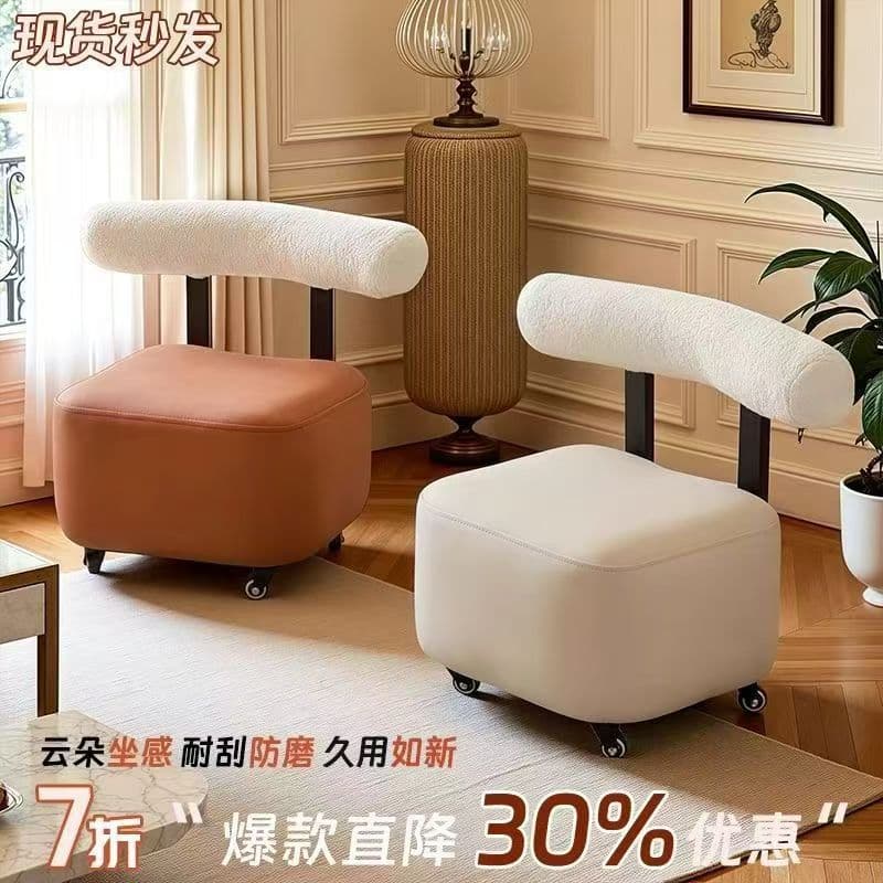 Mobile shoe replacement stool for home foyer floor-standing universal wheel lazy sofa internet celebrity backrest slither chair children's short stool 4
