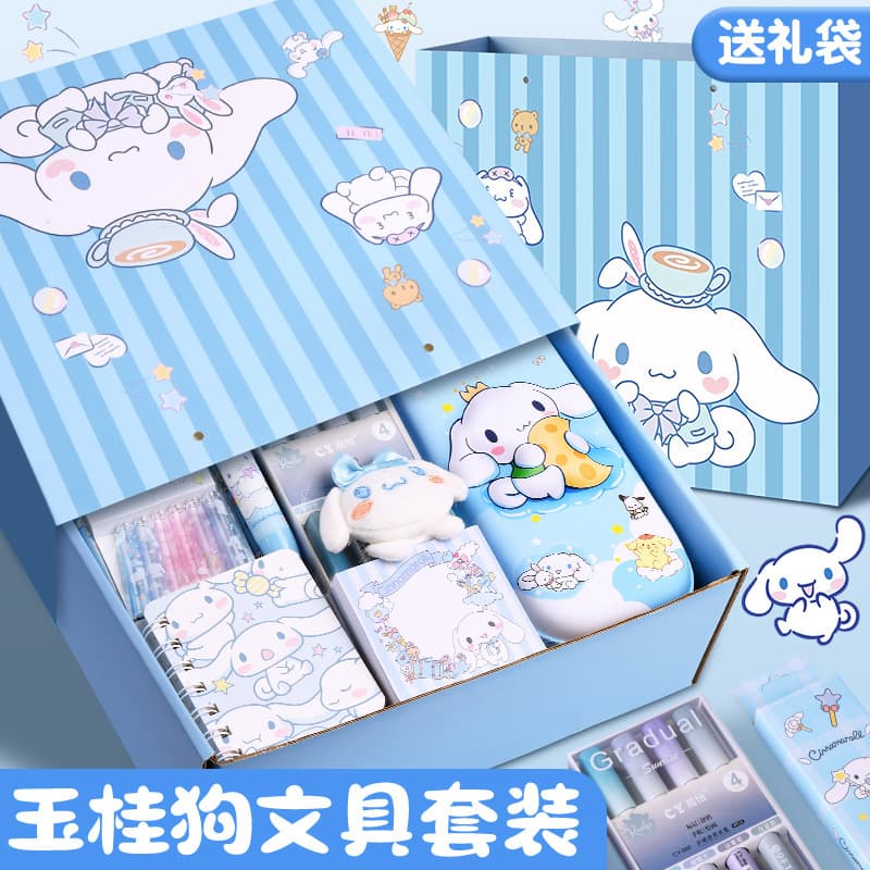 Stationery, set, gift box for students for kindergarten, Birthday gift 3