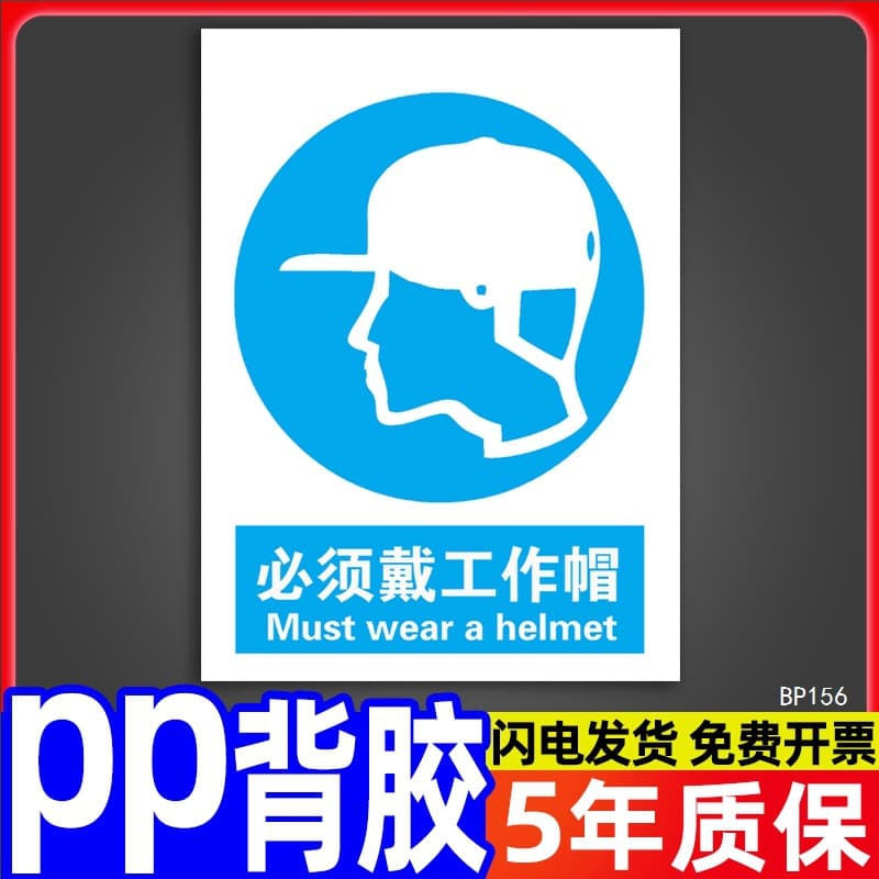 Safe medical mask, helmet, hand cream, gloves, gas mask 2