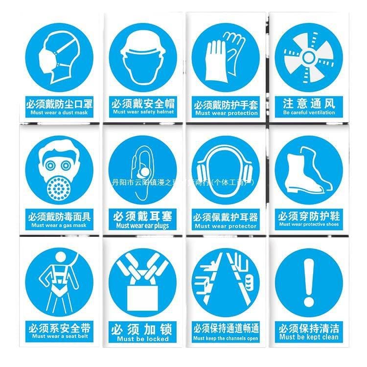 Safe medical mask, helmet, hand cream, gloves, gas mask 5