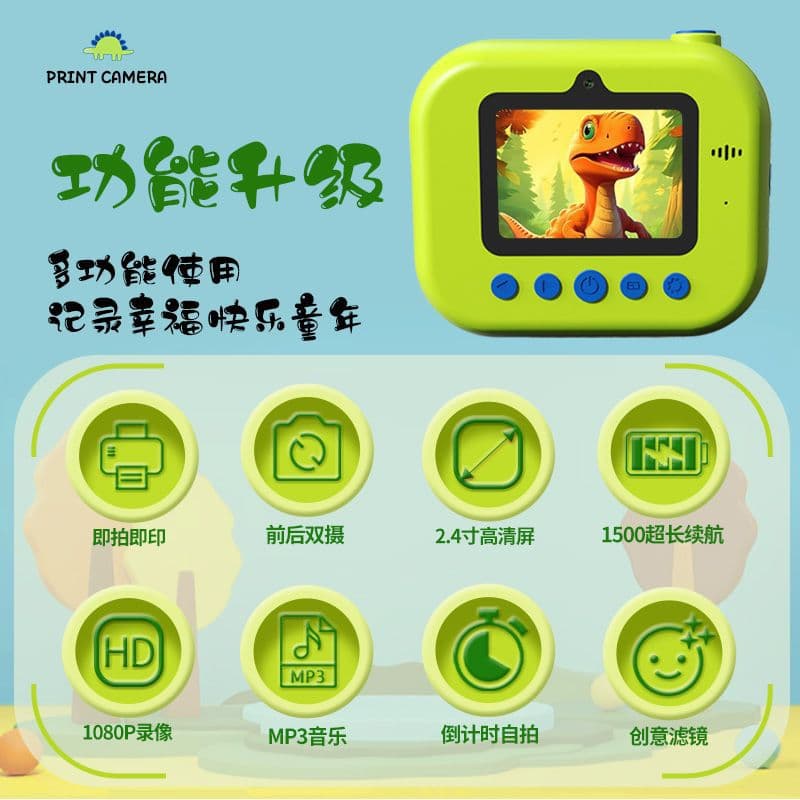 Cartoon polaroid camera thermal printing front and rear dual photography to take holiday gift photos high-definition pixels 4