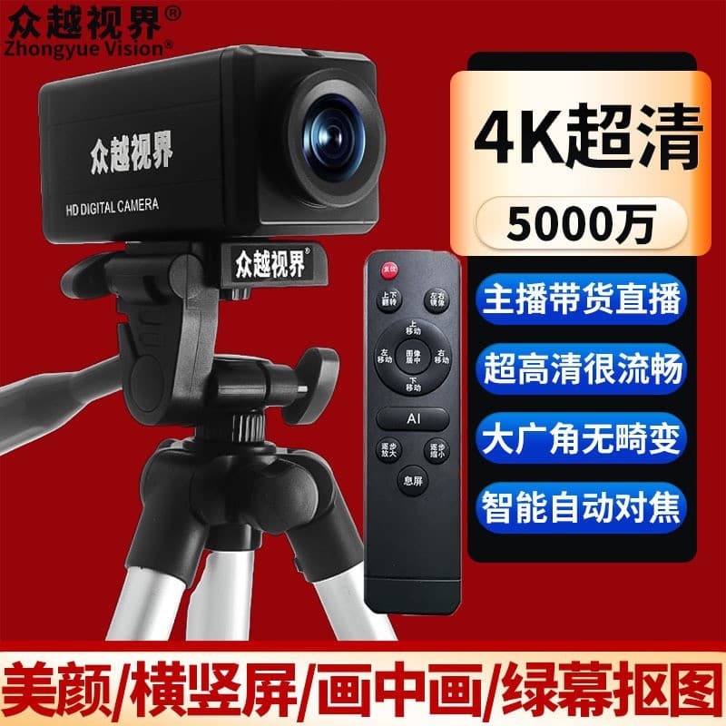 Laptop, CCTV camera for live streaming, videocamera