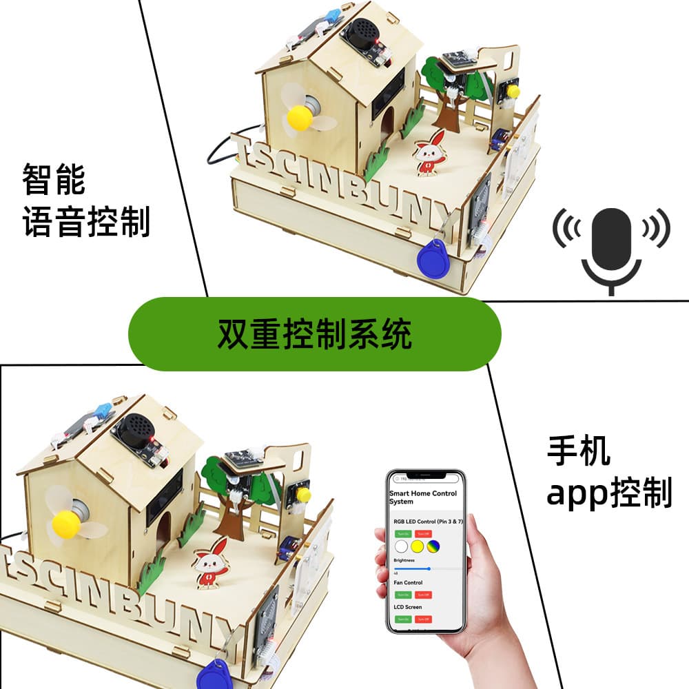 ESP32 Internet of Things Smart Home House Kit Wooden House WIFI Remote Control Maker Programming Teaching Kit 2