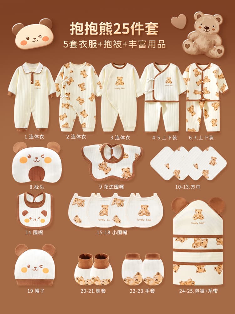 Gift box for new born, children's set, autumn high-end overall for mother and baby 2