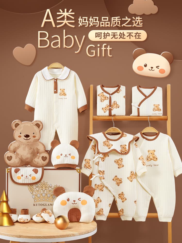 Gift box for new born, children's set, autumn high-end overall for mother and baby 3