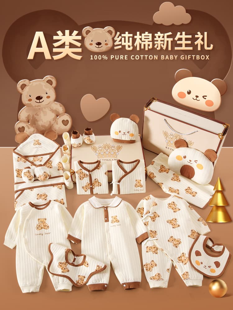 Gift box for new born, children's set, autumn high-end overall for mother and baby 5