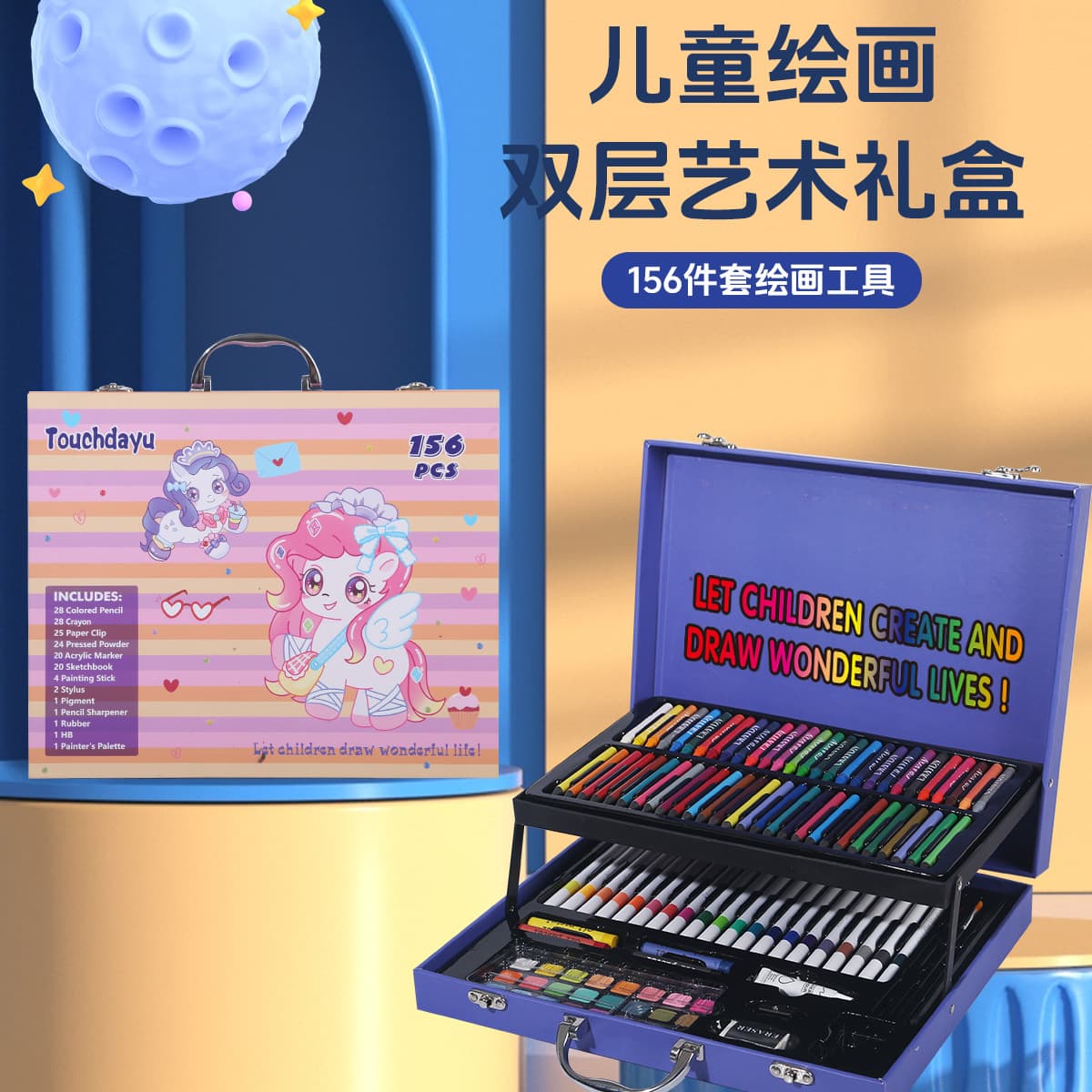 Children's brush, gift-boxed pen, art set, watercolour for students, crayons, marker 2