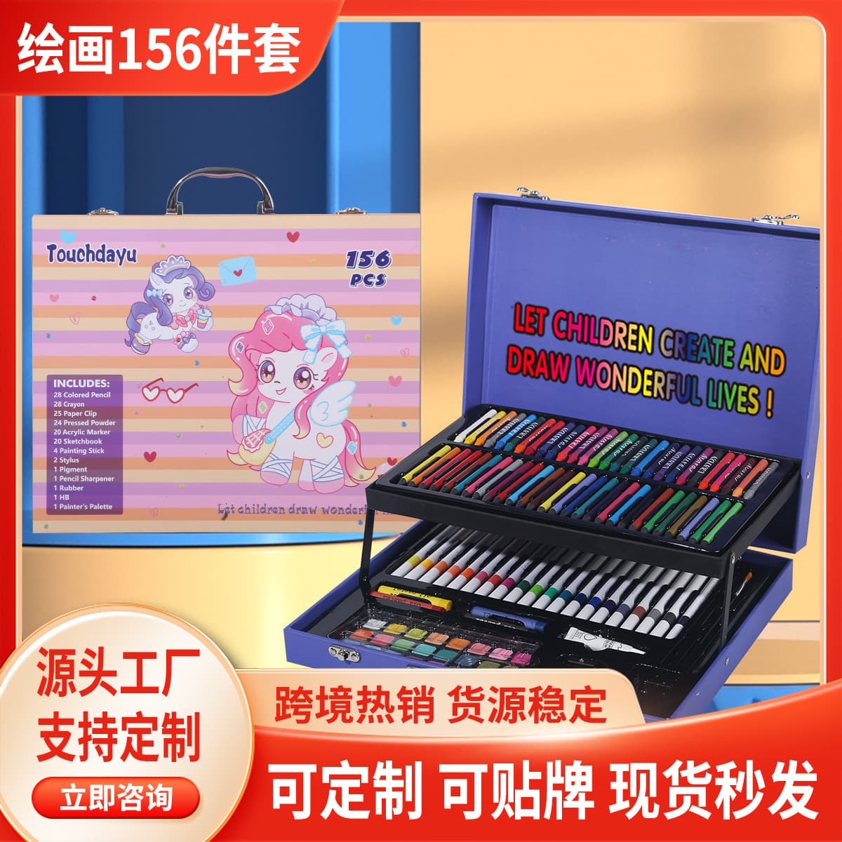 Children's brush, gift-boxed pen, art set, watercolour for students, crayons, marker 1