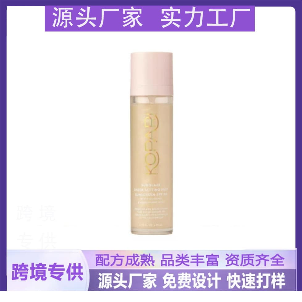[Kopari Beauty Sunglaze Sheer Setting Mist Sunscreen SP 50+++] 1