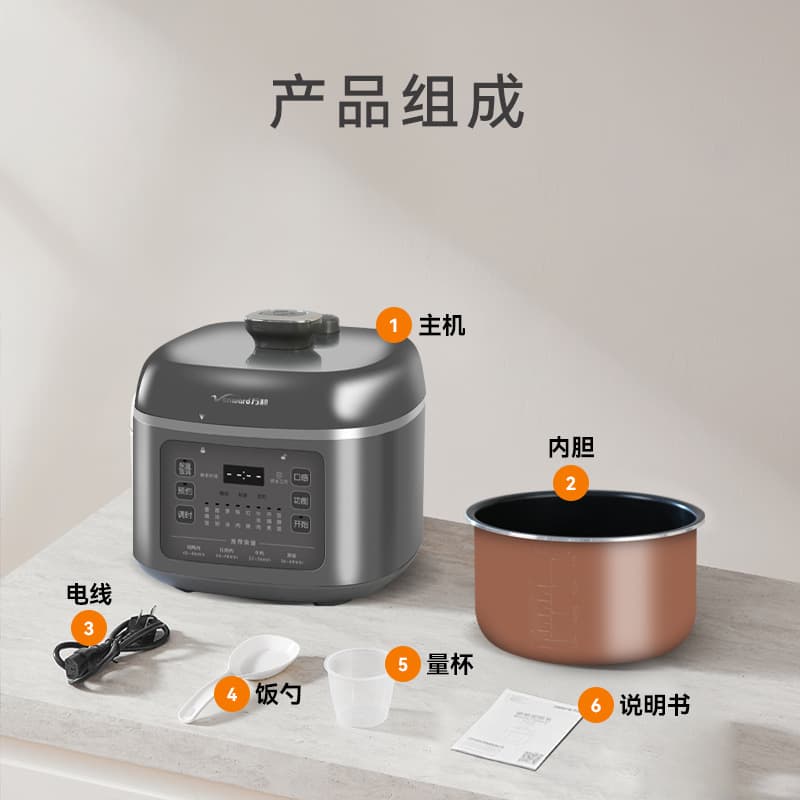 Newly launched Wanhe electric pressure cooker luxury square pressure cooker household stainless steel body electromechanical pressure cooker manufacturer wholesale 5