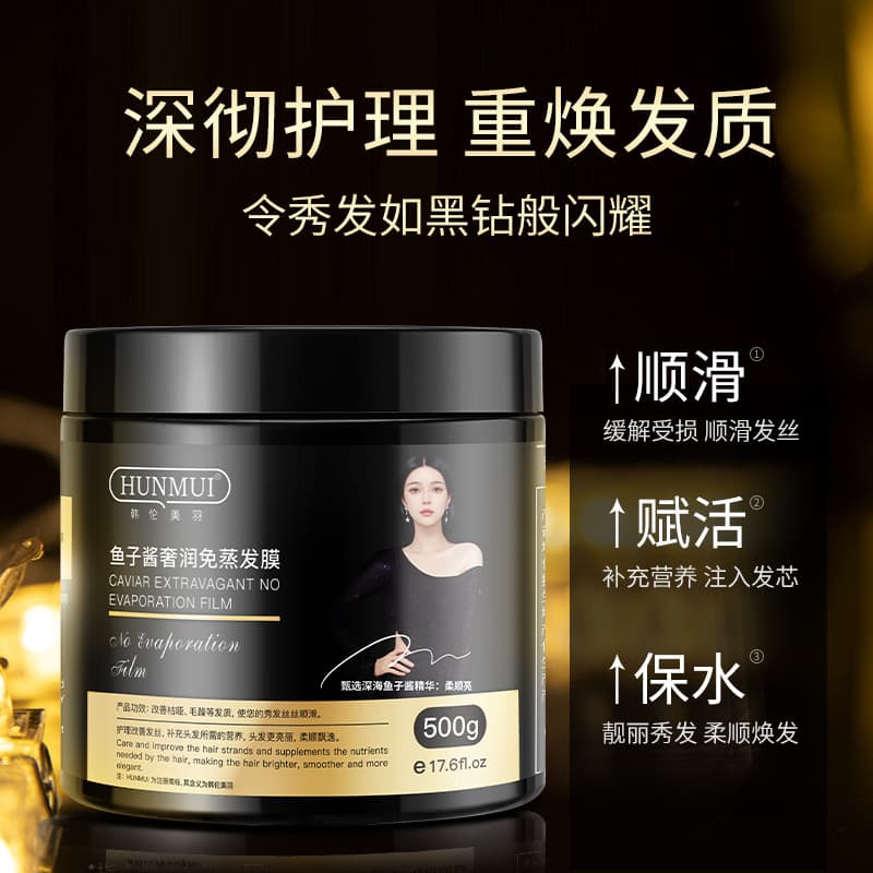 Revitalizing Hair Mask - Medical Nutritious Conditioner 4