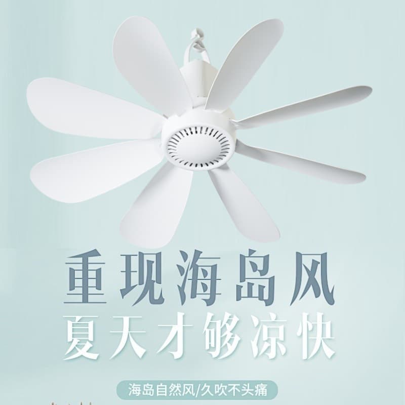 Air fan for bed for bedroom, small mosquito net 2