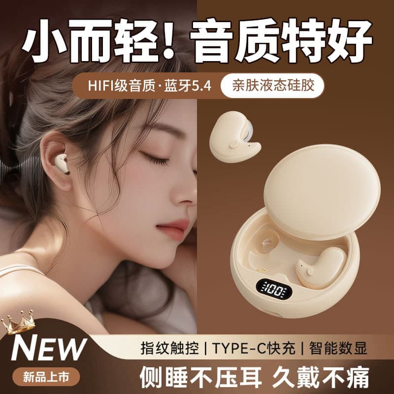 Headphones, small universal invisible wireless pillow, bluetooth, 36 2