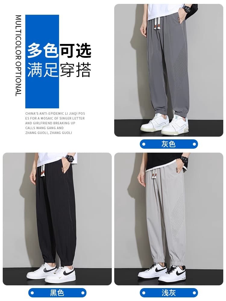 Men's silk summer thin quick dry sports trousers, plus size, extra wide fit 4